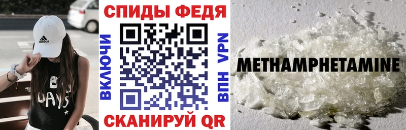 Amphetamine Розовый где купить наркоту Учалы