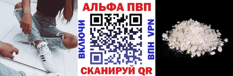 Альфа ПВП СК  Учалы 