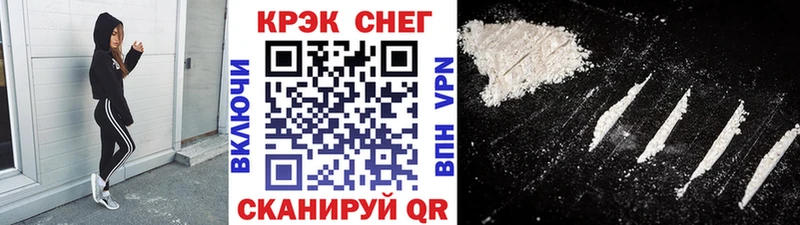 нарко площадка формула Учалы Cocaine Перу kraken как зайти