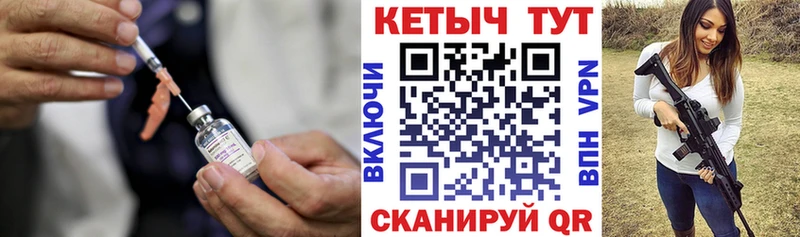что такое наркотик  Учалы  Кетамин ketamine 