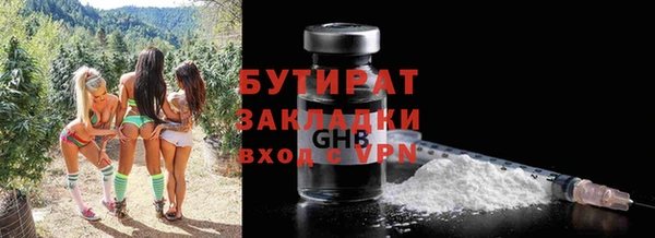 меф VHQ Арсеньев