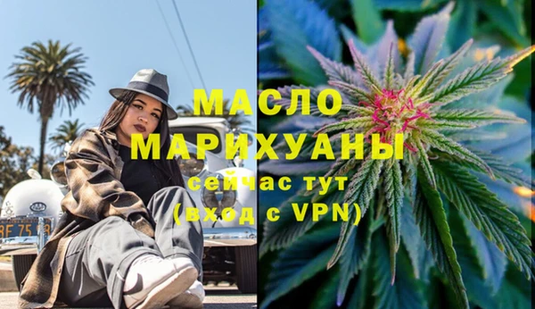 меф VHQ Арсеньев