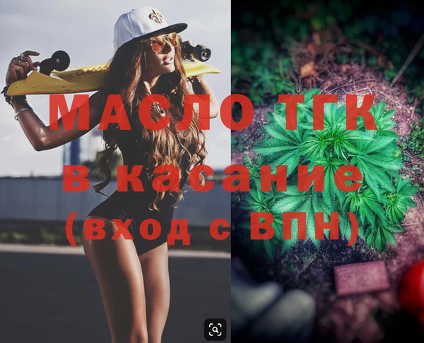 MDMA Premium VHQ Армянск