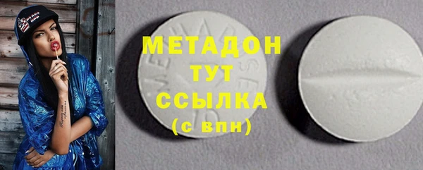 ПСИЛОЦИБИНОВЫЕ ГРИБЫ Ростов