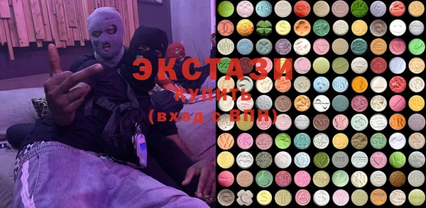 MDMA Premium VHQ Армянск