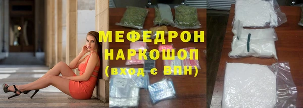 меф VHQ Арсеньев