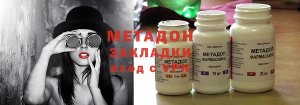 круглые Аркадак