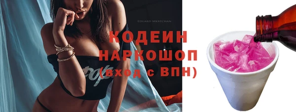 ECSTASY Россошь