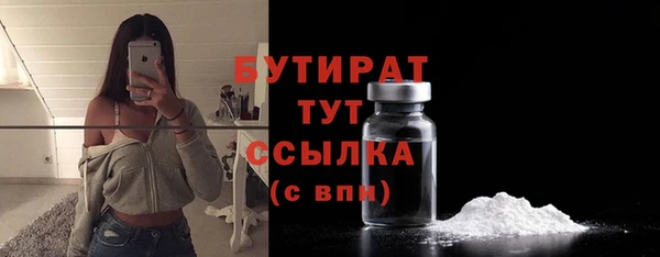 MDMA Premium VHQ Армянск