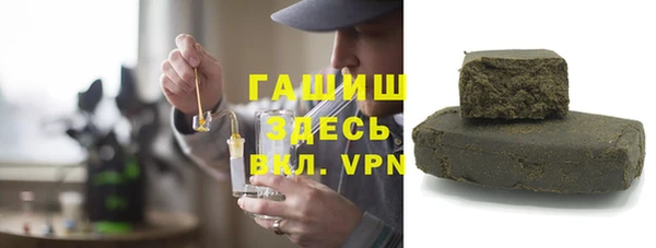 меф VHQ Арсеньев
