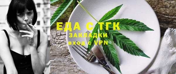 круглые Аркадак