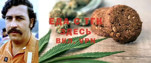 MDMA Premium VHQ Армянск