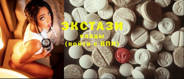 MDMA Premium VHQ Армянск