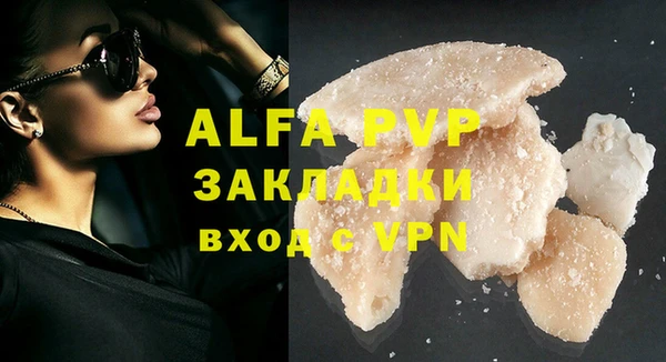 меф VHQ Арсеньев