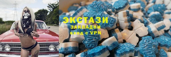 MDMA Premium VHQ Армянск
