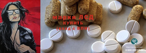 круглые Аркадак