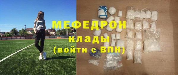 MDMA Premium VHQ Армянск