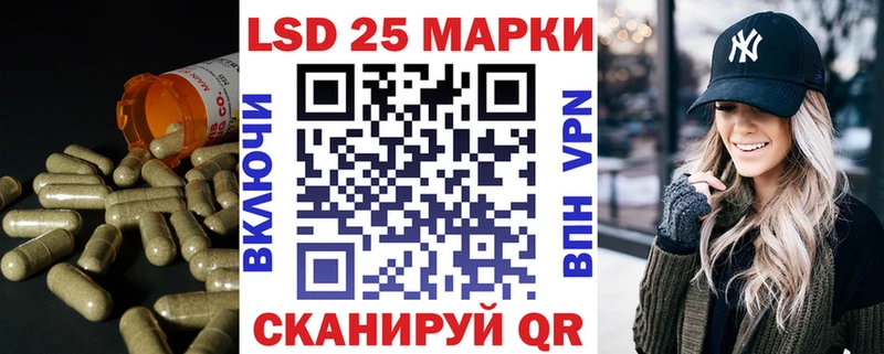 ЛСД экстази кислота  mega   Учалы  закладка 