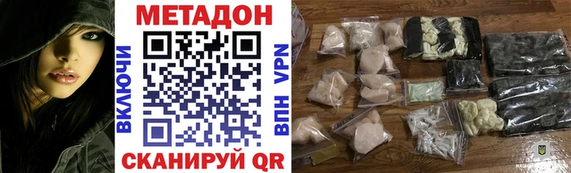МЕТАДОН белоснежный  Учалы 