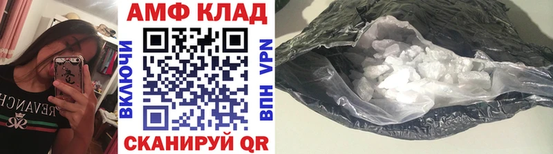 МЕТАМФЕТАМИН витя  купить наркотик  Учалы 
