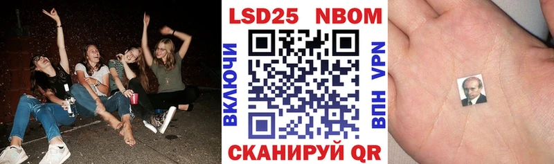 kraken ссылки Учалы Марки 25I-NBOMe 1,8мг закладки