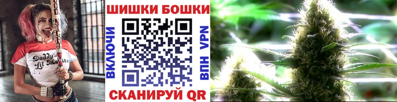 Бошки марихуана Amnesia  МЕГА маркетплейс  Учалы 